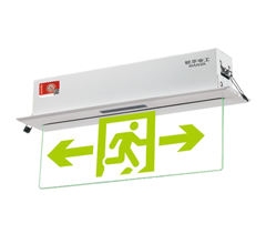 嵌頂式水晶吊牌疏散指示燈（PC面板）