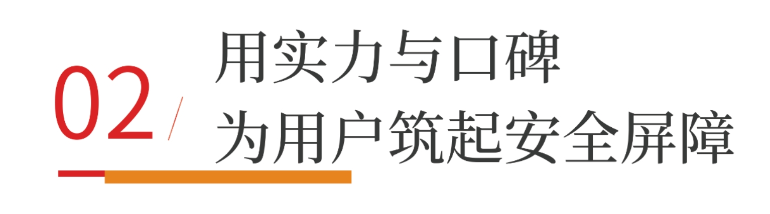 敏華實(shí)力與口碑.png