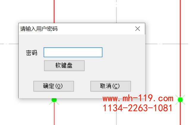 敏華應急照明主機密碼界面圖.png