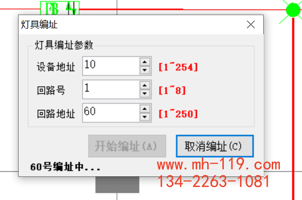 敏華紅外編碼命令.png