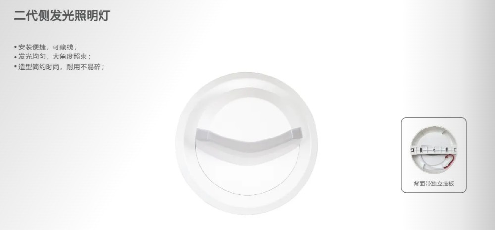 敏華10W  N-ZFJC-E10W8277應(yīng)急照明燈規(guī)格參數(shù)1.png
